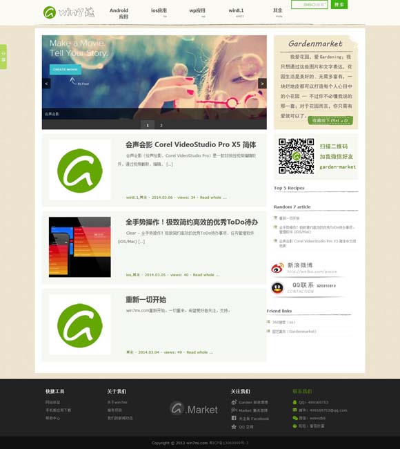 香港澳门6合宝典下载官方网站最新版 电影《恶行之外》上映 古天乐林家栋“以父之名”生死搏杀